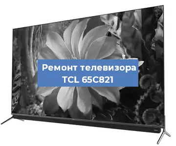 Замена антенного гнезда на телевизоре TCL 65C821 в Самаре